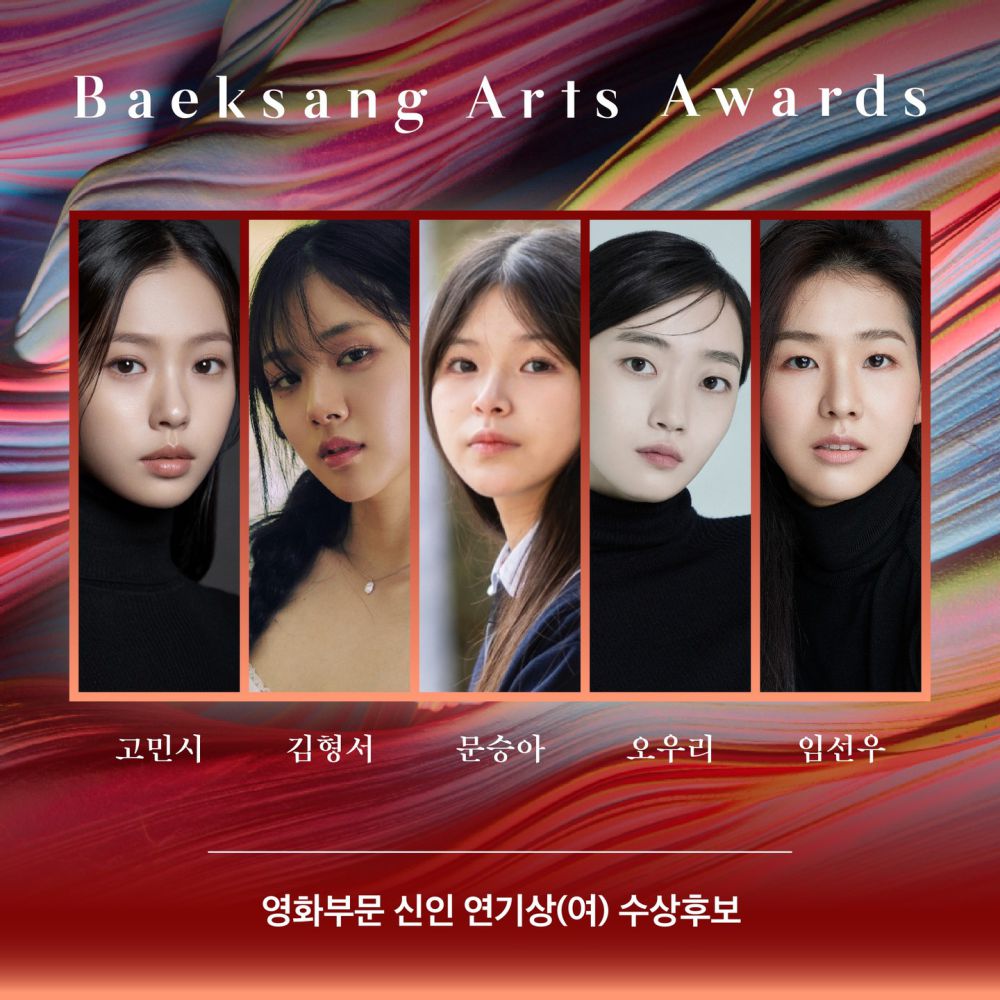 SIAPSIAP! Jadwal Nonton Baeksang Awards 2024 dan Cara Vote Nominasi