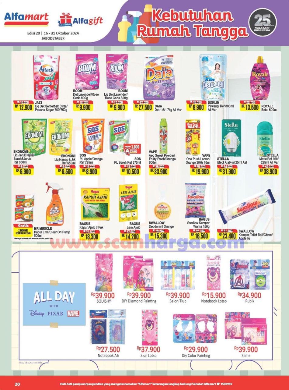 Katalog Alfamart Promo Terbaru 16 - 31 Oktober 2024 20