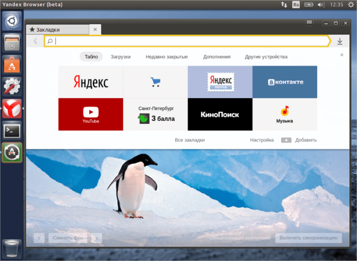 Yandex search remove virus browser hijacker removal guide